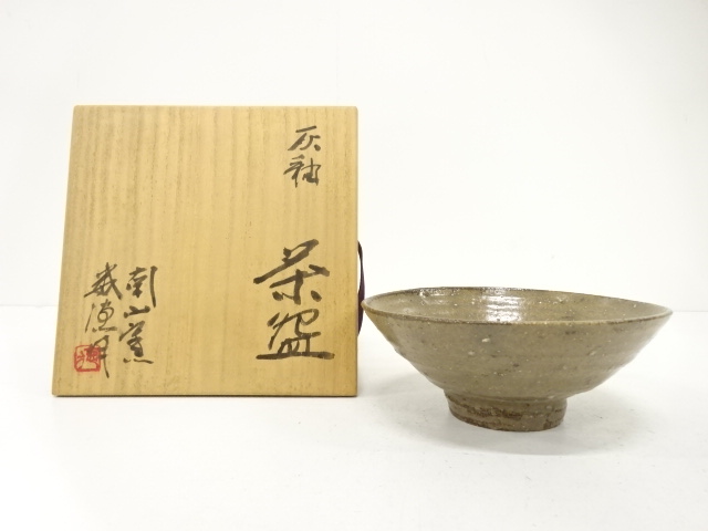南山窯　目黒威徳造　灰釉　茶碗